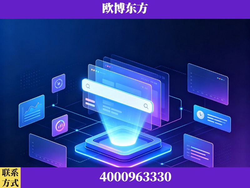 菏泽-GEO优化