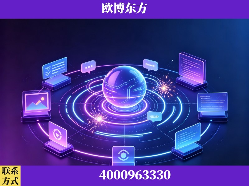 菏泽-生成式引擎优化